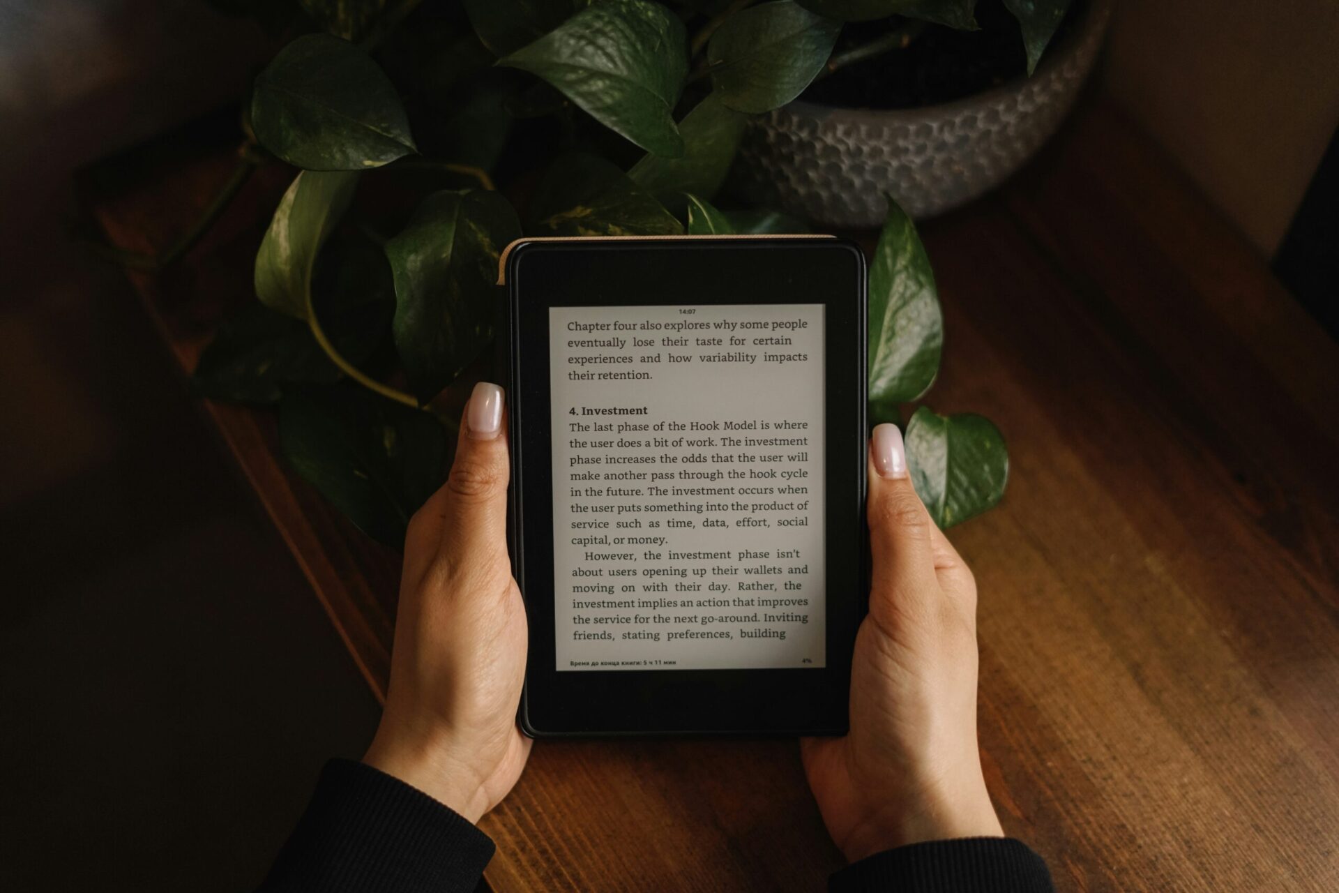 PCでKindleのスクショを撮る